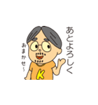 くんどくん（個別スタンプ：34）