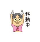 くんどくん（個別スタンプ：35）