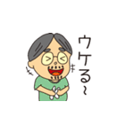 くんどくん（個別スタンプ：36）