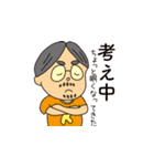 くんどくん（個別スタンプ：37）