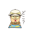 くんどくん（個別スタンプ：38）