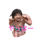 とわ坊（個別スタンプ：9）