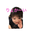 とわ坊（個別スタンプ：17）
