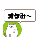 いぬねこ皮肉スタンプ（個別スタンプ：4）