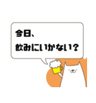 いぬねこ皮肉スタンプ（個別スタンプ：6）