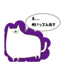 いぬねこ皮肉スタンプ（個別スタンプ：8）