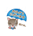 ネコの"hakka"の可愛い日常スタンプ_No.2（個別スタンプ：2）