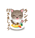 ネコの"hakka"の可愛い日常スタンプ_No.2（個別スタンプ：25）