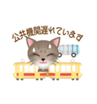 ネコの"hakka"の可愛い日常スタンプ_No.2（個別スタンプ：40）