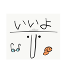 のんびり太郎 2（個別スタンプ：2）