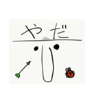 のんびり太郎 2（個別スタンプ：3）