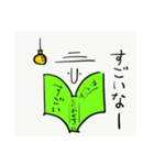 のんびり太郎 2（個別スタンプ：4）