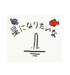 のんびり太郎 2（個別スタンプ：6）