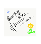 のんびり太郎 2（個別スタンプ：7）