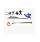 のんびり太郎 2（個別スタンプ：8）