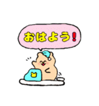 ふわふわゆるくまさんの生活（個別スタンプ：1）