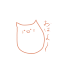 やわらかねこ（個別スタンプ：1）