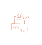 やわらかねこ（個別スタンプ：2）