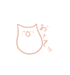 やわらかねこ（個別スタンプ：3）