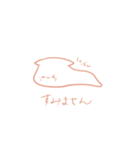 やわらかねこ（個別スタンプ：4）