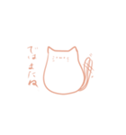 やわらかねこ（個別スタンプ：5）