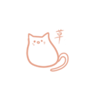 やわらかねこ（個別スタンプ：6）