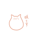 やわらかねこ（個別スタンプ：7）