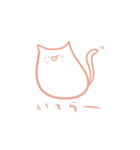 やわらかねこ（個別スタンプ：8）