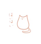 やわらかねこ（個別スタンプ：10）