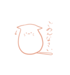 やわらかねこ（個別スタンプ：11）