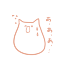 やわらかねこ（個別スタンプ：12）