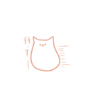 やわらかねこ（個別スタンプ：13）