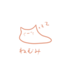 やわらかねこ（個別スタンプ：15）