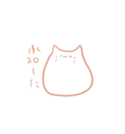 やわらかねこ（個別スタンプ：16）
