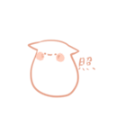 やわらかねこ（個別スタンプ：19）