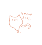 やわらかねこ（個別スタンプ：20）