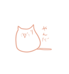 やわらかねこ（個別スタンプ：22）