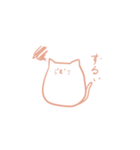 やわらかねこ（個別スタンプ：23）