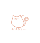やわらかねこ（個別スタンプ：24）