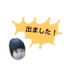新 とりゆりスタンプ（個別スタンプ：8）