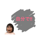 新 とりゆりスタンプ（個別スタンプ：14）