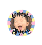 あっくんスタンプ第4弾（個別スタンプ：4）
