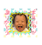 あっくんスタンプ第4弾（個別スタンプ：5）