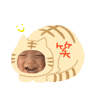 あっくんスタンプ第4弾（個別スタンプ：11）