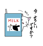 ねこ生活10 ＜敬語＆食べ物＞（個別スタンプ：23）