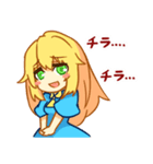 女の子は可愛い！（個別スタンプ：2）