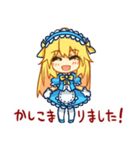 女の子は可愛い！（個別スタンプ：26）