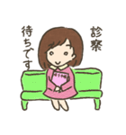 初・妊娠生活1（個別スタンプ：10）