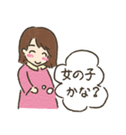 初・妊娠生活1（個別スタンプ：15）