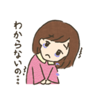 初・妊娠生活1（個別スタンプ：19）